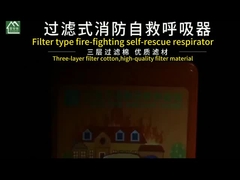 การแสดงรายละเอียดของอุปกรณ์หายใจช่วยชีวิตแบบกรองสําหรับดับเพลิง