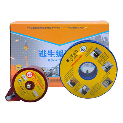 Aircraft Steel Wire Fire Escape Reciprocating High-rise Escape Fall-down Device