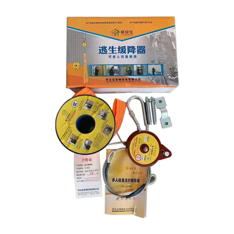 Aircraft Steel Wire Fire Escape Reciprocating High-rise Escape Fall-down Device