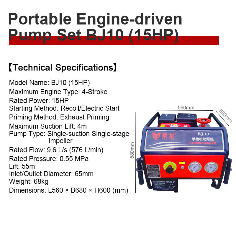 Gasoline Fire Pump 11HP Manual / Electric Start 516L/min Flow Rate Portable Water Pump For Firefighting Irrigation