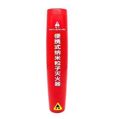 ประเภท เครื่องดับเพลิง Aerosol Rechargeable 13B 5F ความยาวกระบอก 260mm